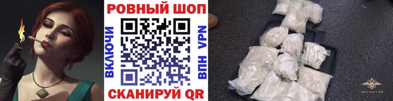 Цена Чапаевск Героин COCAIN СК МАРИХУАНА МЕФ Гашиш