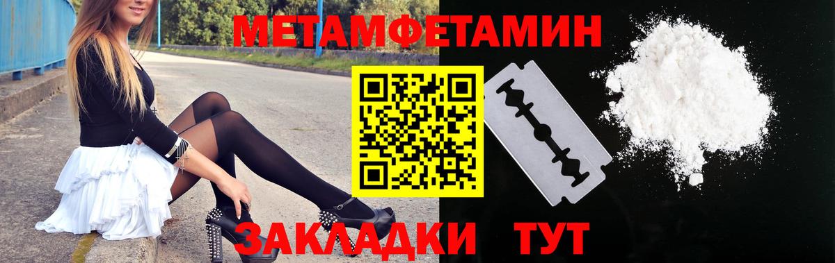 Амфетамин 98% Чапаевск