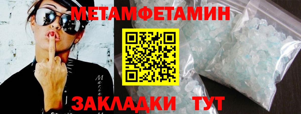 Amphetamine  Вход с VPN  Чапаевск  АМФЕТАМИН 98%  АМФЕТАМИН 