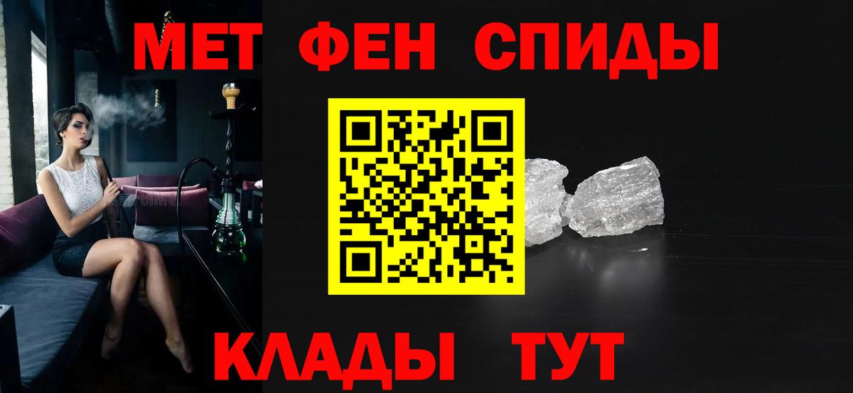 Амфетамин Розовый  Амфетамин  Чапаевск 