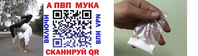 Alfa_PVP СК  kraken онион  Чапаевск 