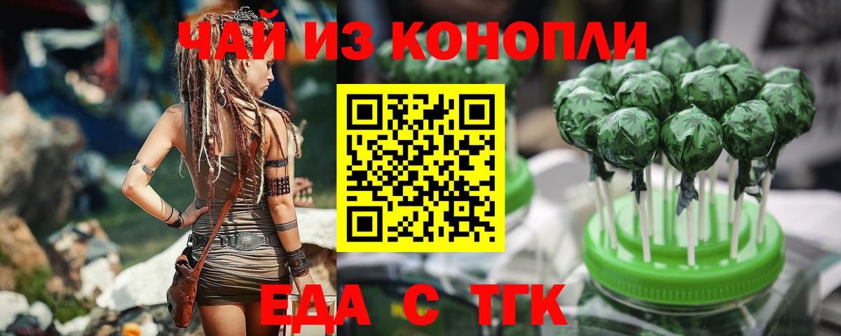 Canna-Cookies марихуана  Вход с VPN  Чапаевск 