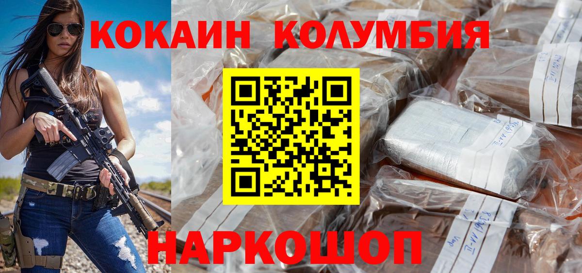 Cocaine 99% Чапаевск