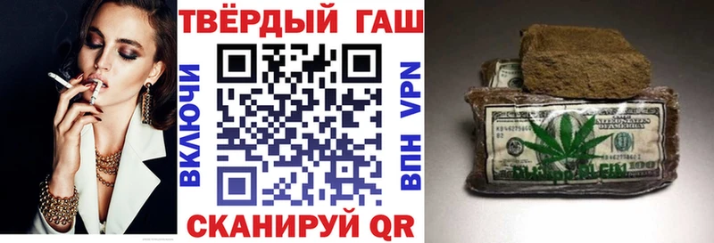что такое   Чапаевск  ГАШ ice o lator 