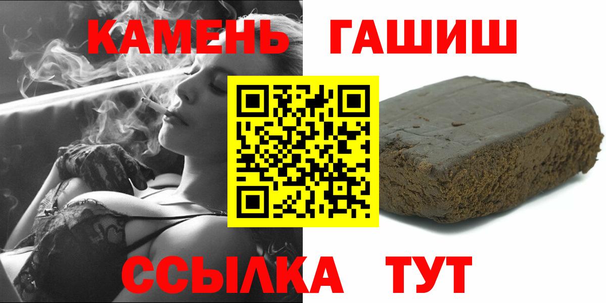 ГАШ Cannabis Чапаевск