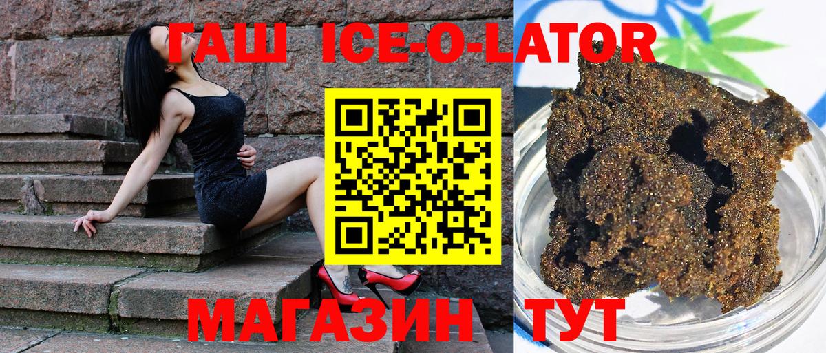 ГАШ Cannabis Чапаевск