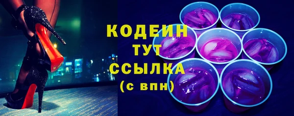 метамфетамин Лагань