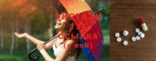 гашик Бронницы