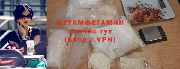 кокс Магас