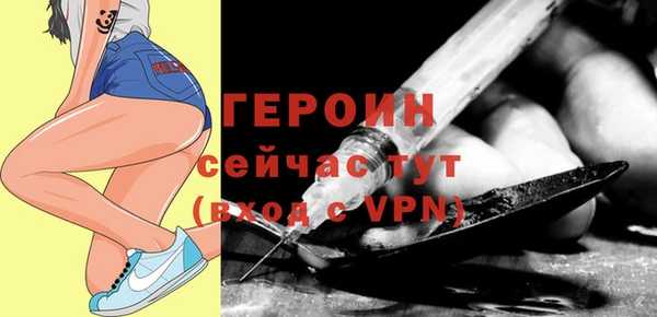 метадон Богородск