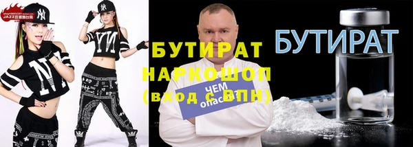 герыч Бабаево