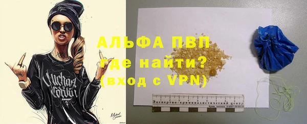 прущий лед Магадан
