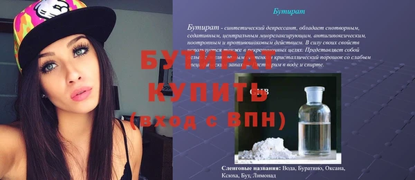 прущий лед Магадан