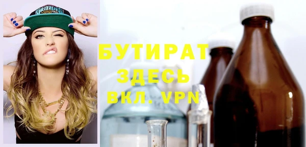 прущий лед Магадан