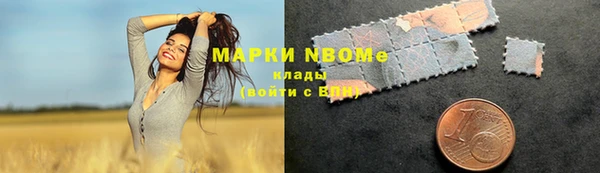 кокс Магас
