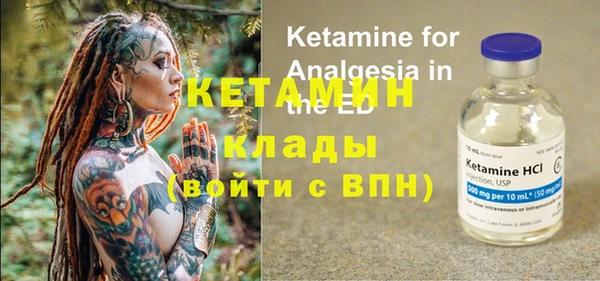 бутират Лабытнанги