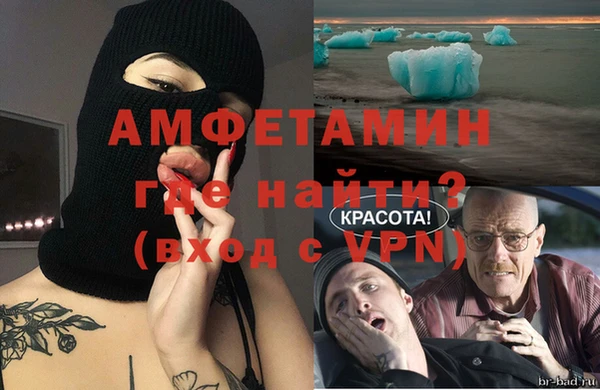 прущий лед Магадан