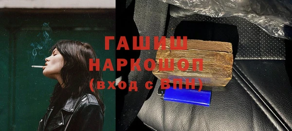 альфа пвп Бугульма