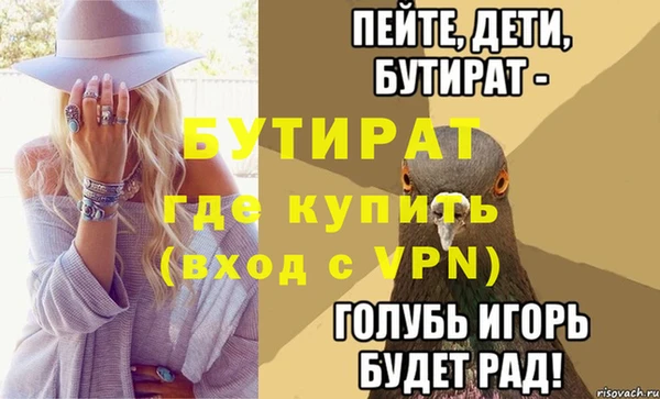 кокс Магас