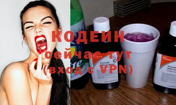 PSILOCYBIN Богородицк