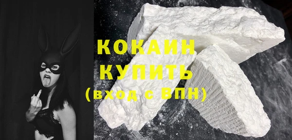 кокаин колумбия Майский