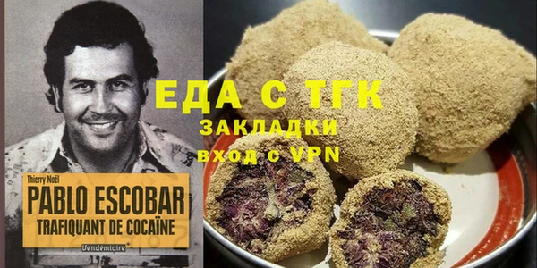 mix Ахтубинск