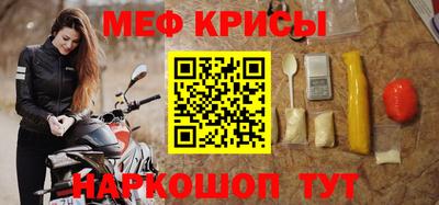 кристаллы Ливны