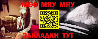 МДМА Абинск