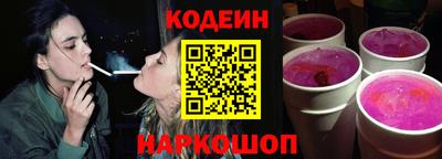 кристаллы Ливны