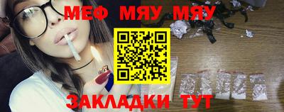 мефедрон мука Ликино-Дулёво