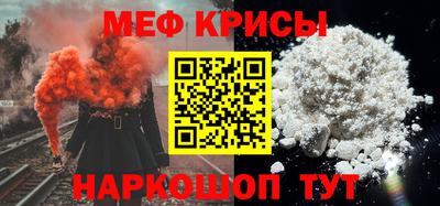 стаф Лесосибирск