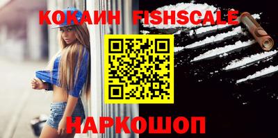 кристаллы Ливны