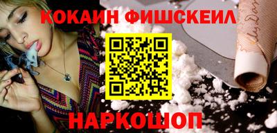 кристаллы Ливны