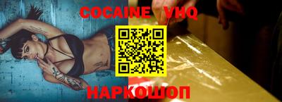 кристаллы Ливны