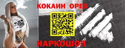 мефедрон мука Ликино-Дулёво