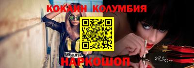 МДМА Абинск