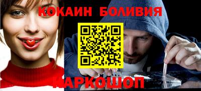стаф Лесосибирск