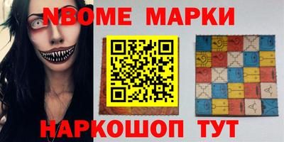 МДМА Абинск