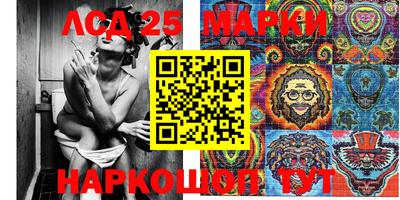 МДМА Абинск