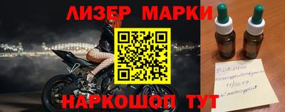 стаф Лесосибирск