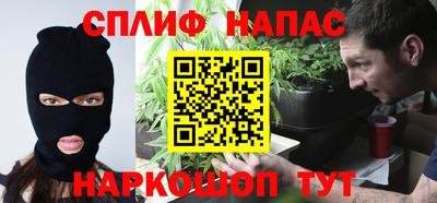 кристаллы Ливны