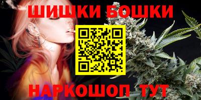 спайс Абакан