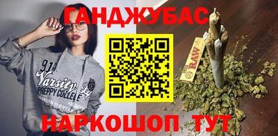 МДМА Абинск