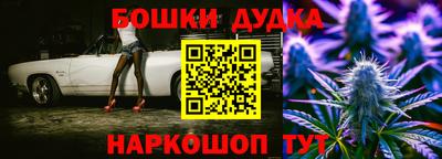 кристаллы Ливны