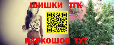 кристаллы Ливны
