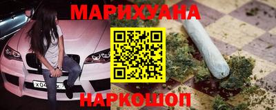 дмт Наро-Фоминск