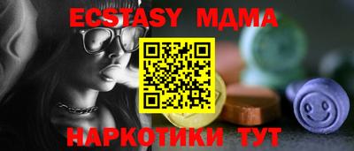 мефедрон мука Ликино-Дулёво