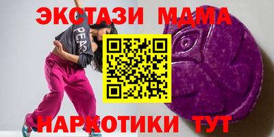 спайс Абакан