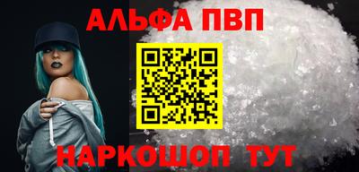 стаф Лесосибирск