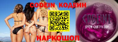 МДМА Абинск